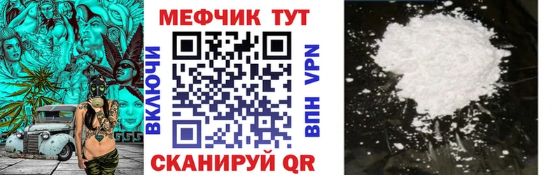 Купить наркотики цена Тырныауз Гашиш  Псилоцибиновые грибы  СК  Мефедрон  Конопля  АМФЕТАМИН 