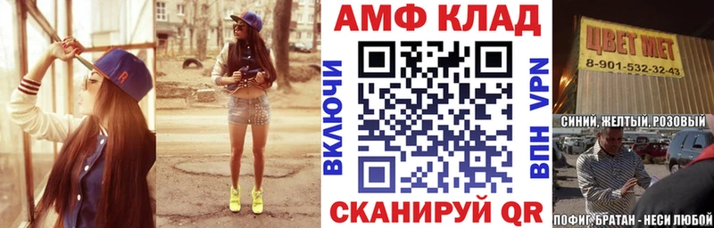 АМФЕТАМИН Premium  где можно купить наркотик  Тырныауз 
