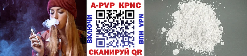 A-PVP крисы CK  Тырныауз 