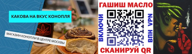 Canna-Cookies конопля  Тырныауз 
