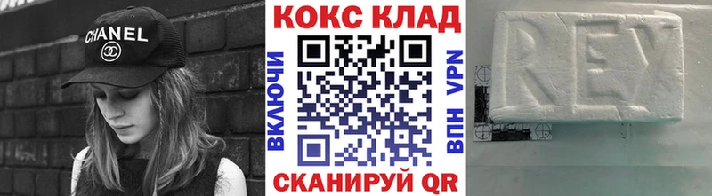 как найти Тырныауз кракен tor COCAIN 98%