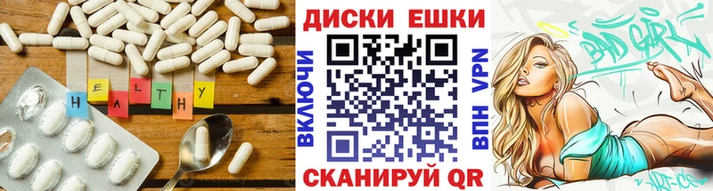 Экстази таблы Тырныауз