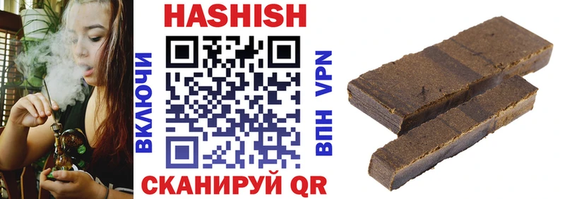 ГАШИШ AMNESIA HAZE  Тырныауз 
