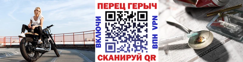 ГЕРОИН герыч наркота Тырныауз