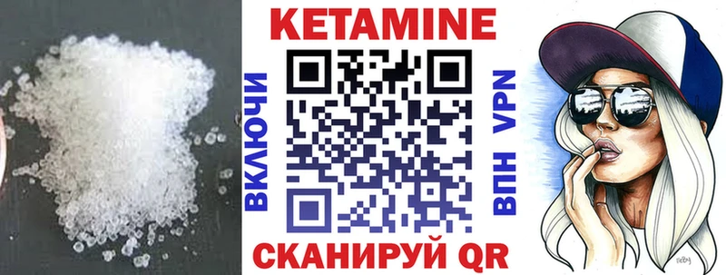 Кетамин ketamine  Тырныауз 