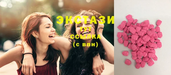 шишки Абинск