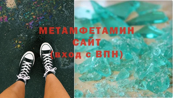 прущий лед Абаза