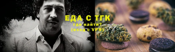 прущий лед Абаза
