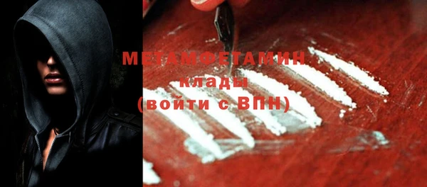 бутик Абдулино