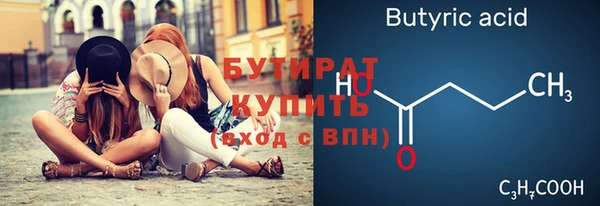 шишки Абинск