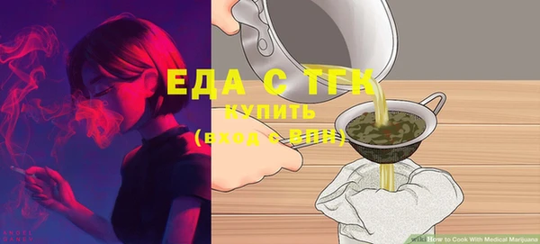 бутик Абдулино