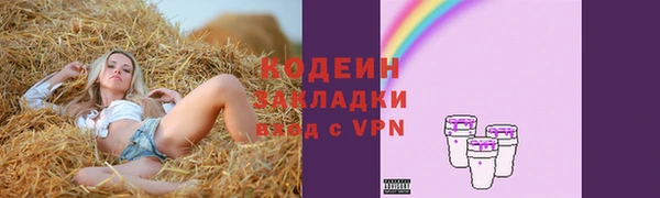 прущий лед Абаза