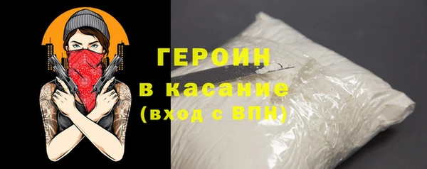 прущий лед Абаза