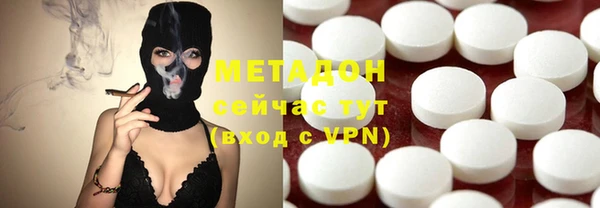 бутик Абдулино