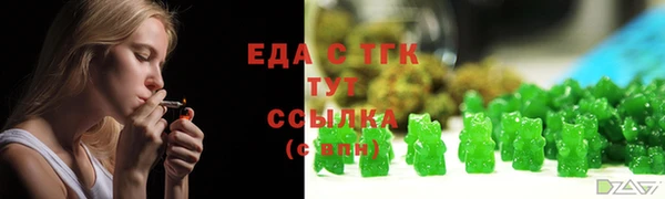 прущий лед Абаза