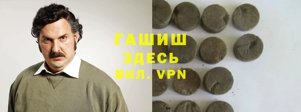 ГАЛЛЮЦИНОГЕННЫЕ ГРИБЫ Алексин