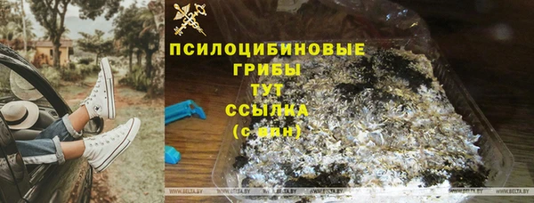 бутик Абдулино