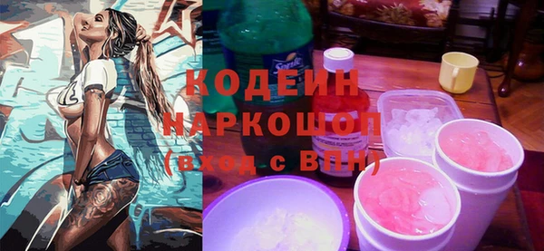 прущий лед Абаза