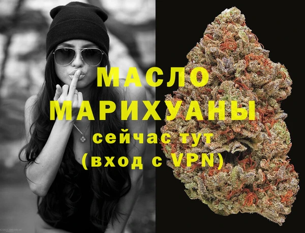 бутик Абдулино