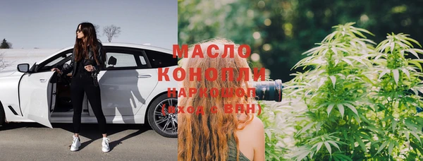 ALPHA PVP Михайловка