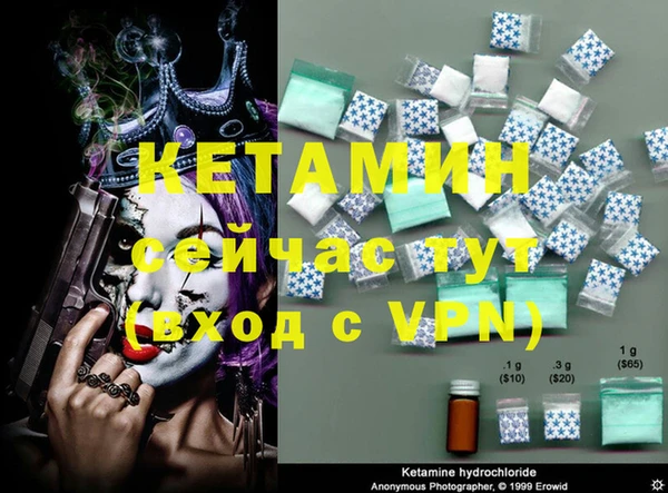 бутик Абдулино