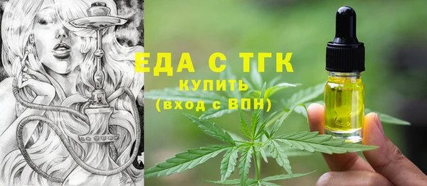 бутик Абдулино