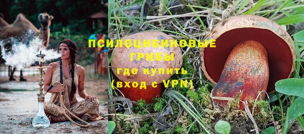 бутик Абдулино