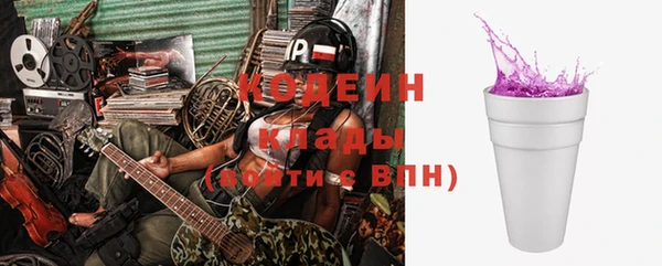 прущий лед Абаза