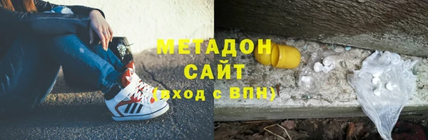 бутик Абдулино