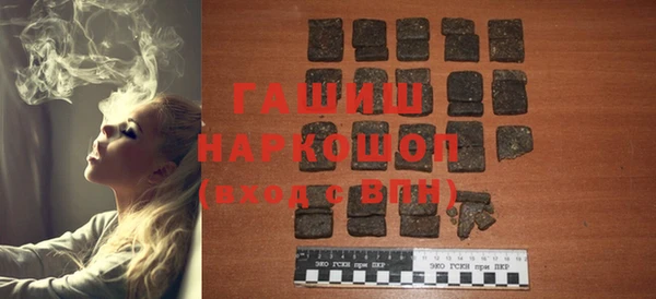 ГАЛЛЮЦИНОГЕННЫЕ ГРИБЫ Алексин