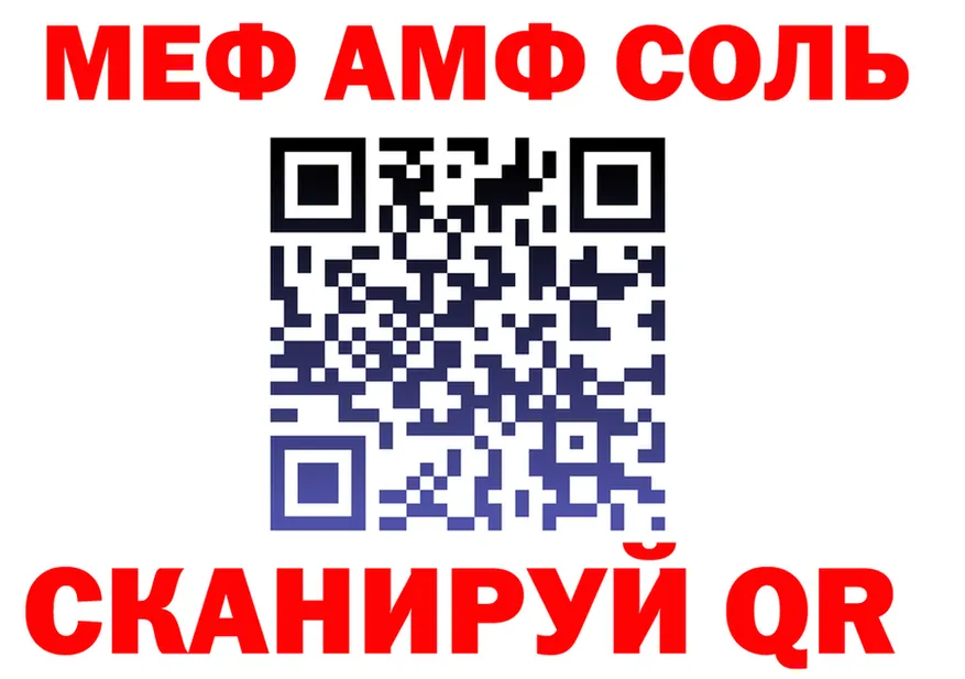 КЕТАМИН VHQ зеркало площадка MEGA Тырныауз
