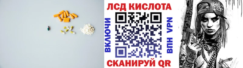 купить наркотик  Тырныауз  ЛСД экстази кислота 