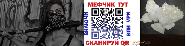 МЯУ-МЯУ кристаллы  купить наркотики сайты  Тырныауз 