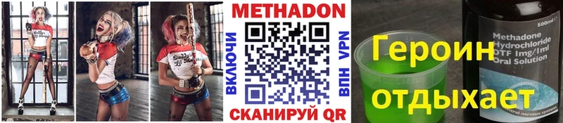 даркнет сайт  Тырныауз  МЕТАДОН VHQ 