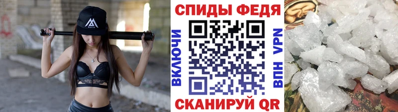 МЕТАМФЕТАМИН кристалл Тырныауз